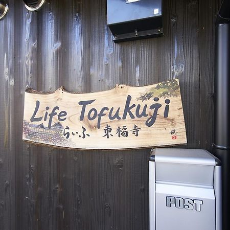 교토 Life Tofukuji 빌라 외부 사진