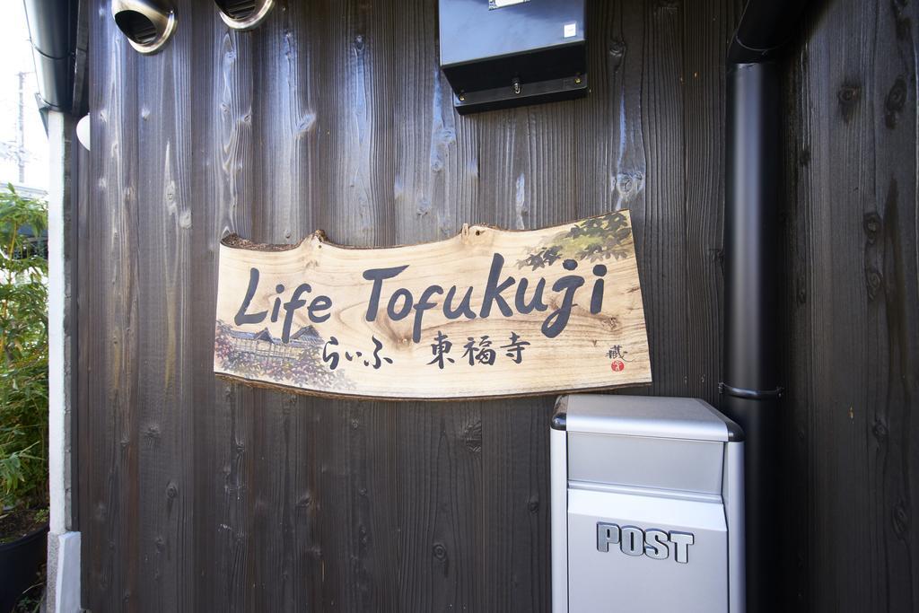 교토 Life Tofukuji 빌라 외부 사진