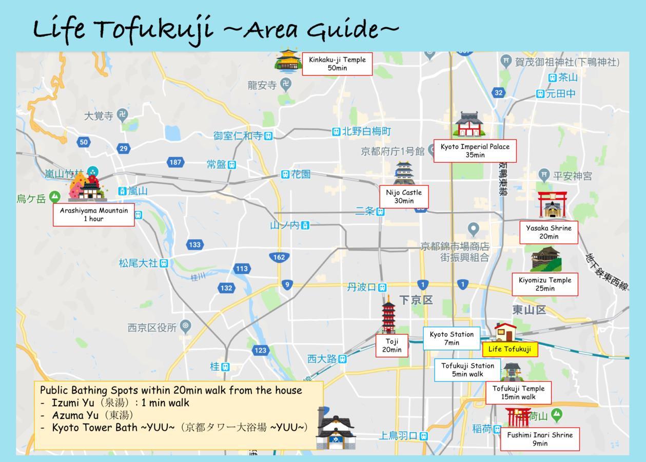 교토 Life Tofukuji 빌라 외부 사진
